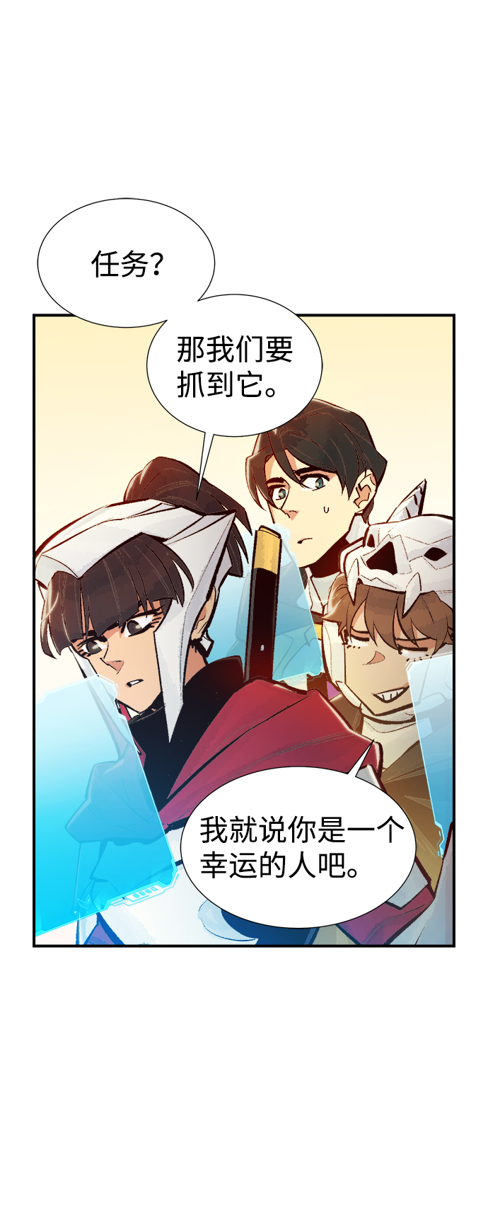 [第46话] 改变的世界，改变的人们（3）59