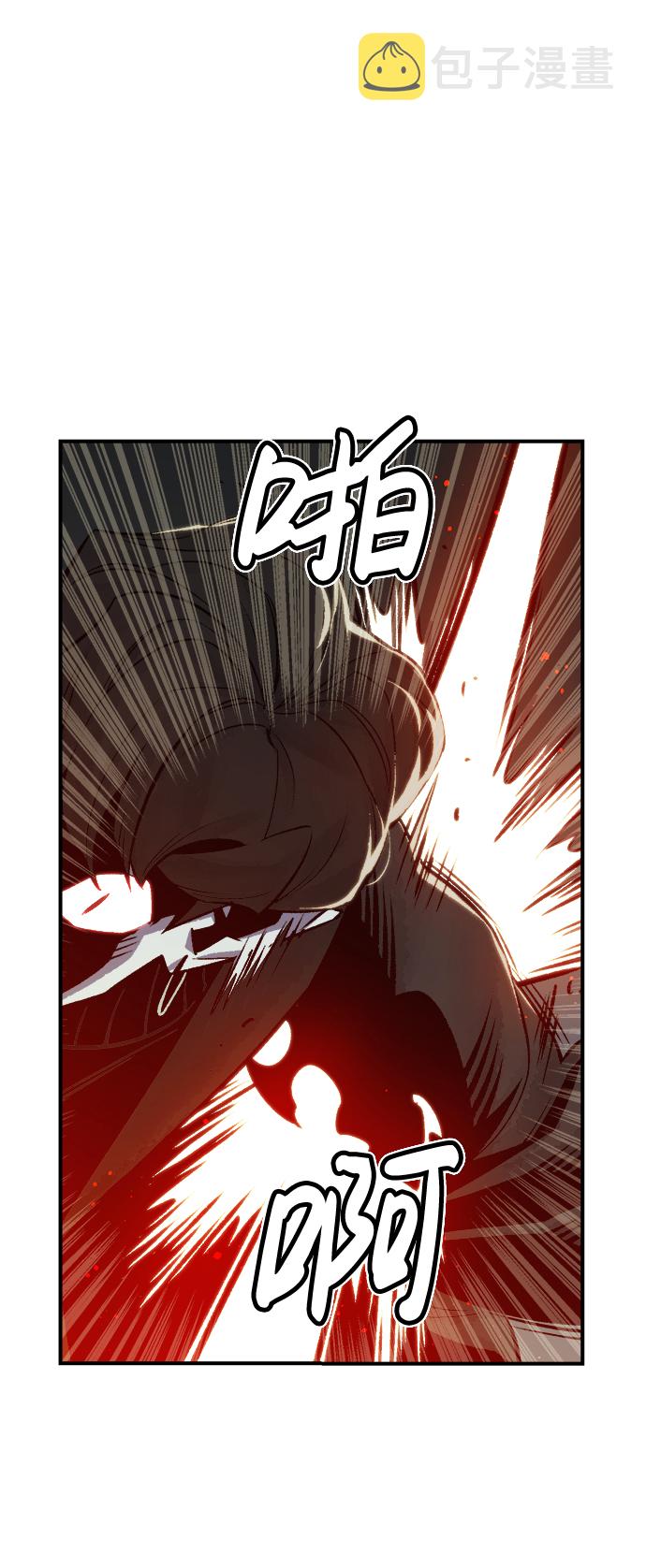 [第23话] 废弃工厂的买卖组织（1）86