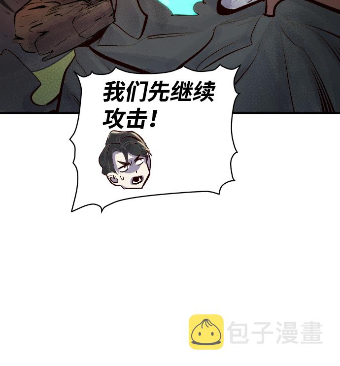 [第29话] 第一次开始主线任务（4）76