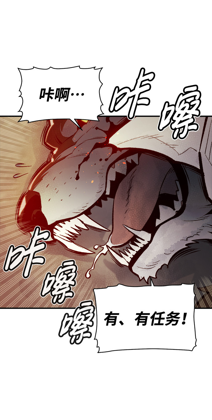 [第52话] W市蜘蛛洞穴（1）14