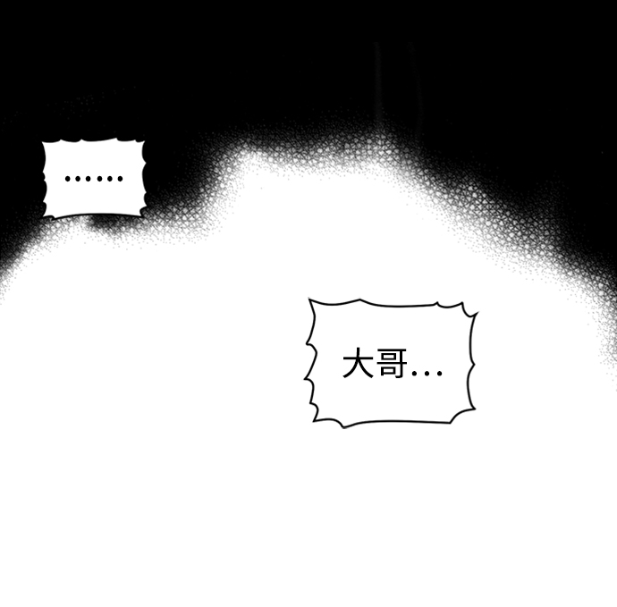 [第16话] 公寓里的盗贼们（1）12