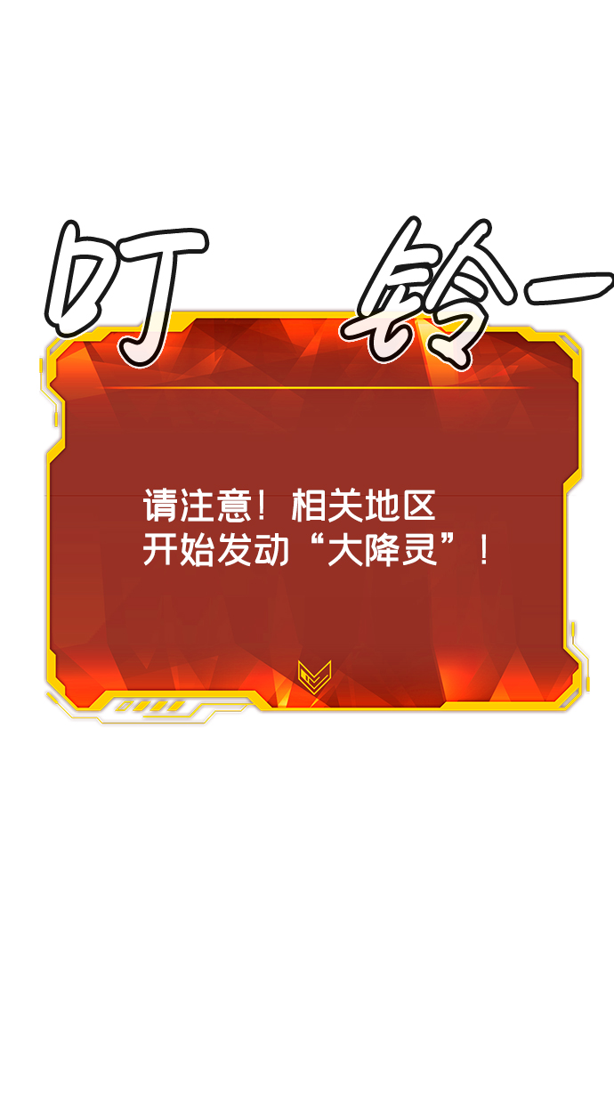 [第24话] 废弃工厂的买卖组织（2）53