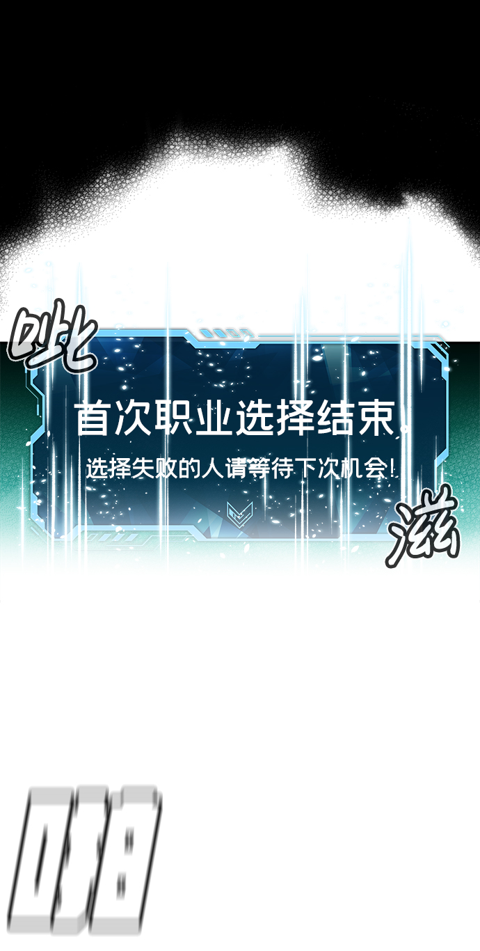 [第1话] 变成地狱的校园（1）76