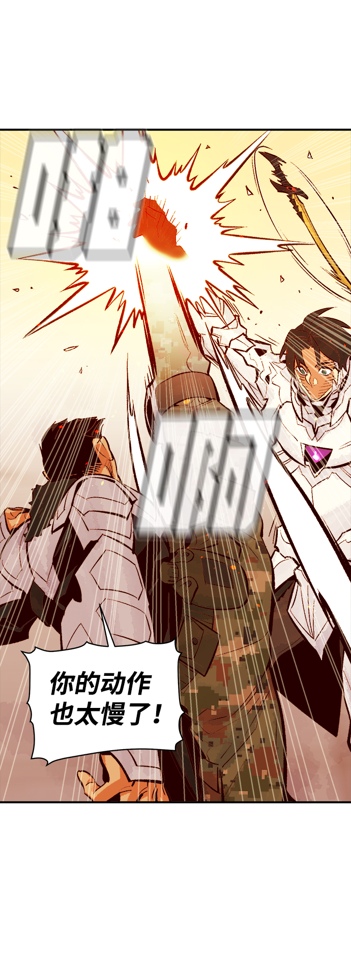 [第43话] 击杀跑道的BOSS（4）10