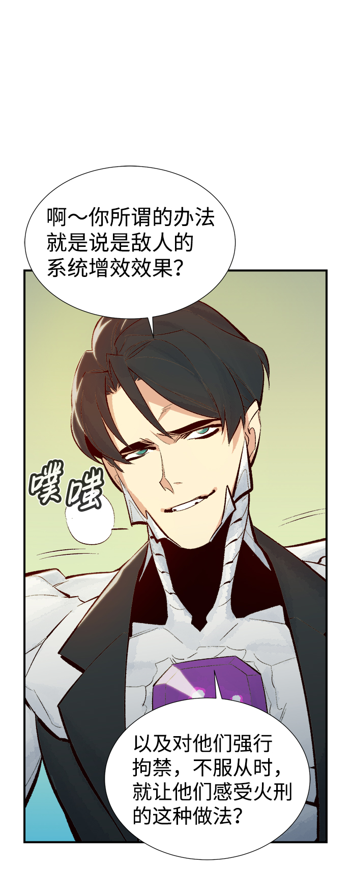 [第44话] 改变的世界，改变的人们（1）17