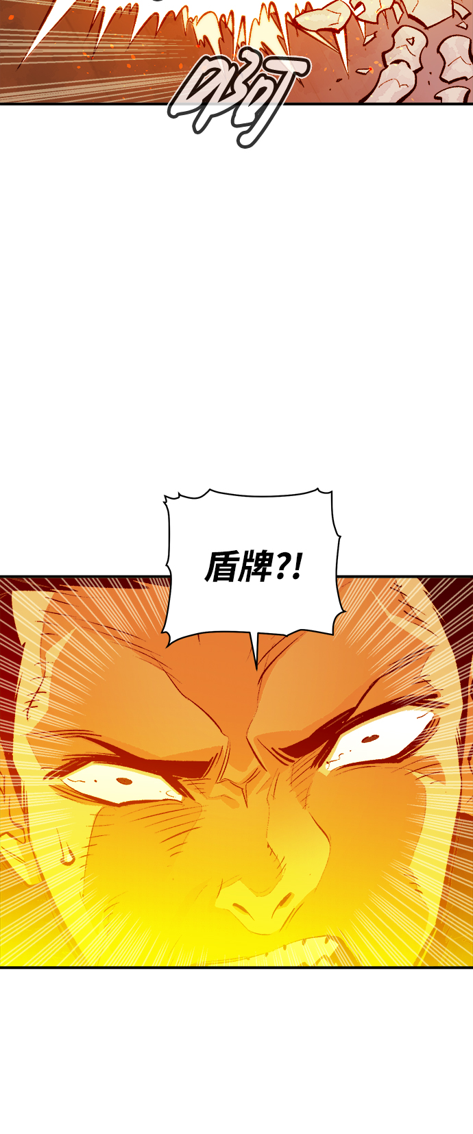 [第43话] 击杀跑道的BOSS（4）5