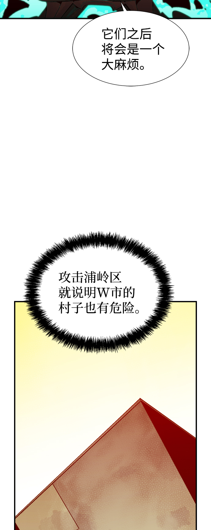 [第62话] 死灵法师，1次觉醒（5）91