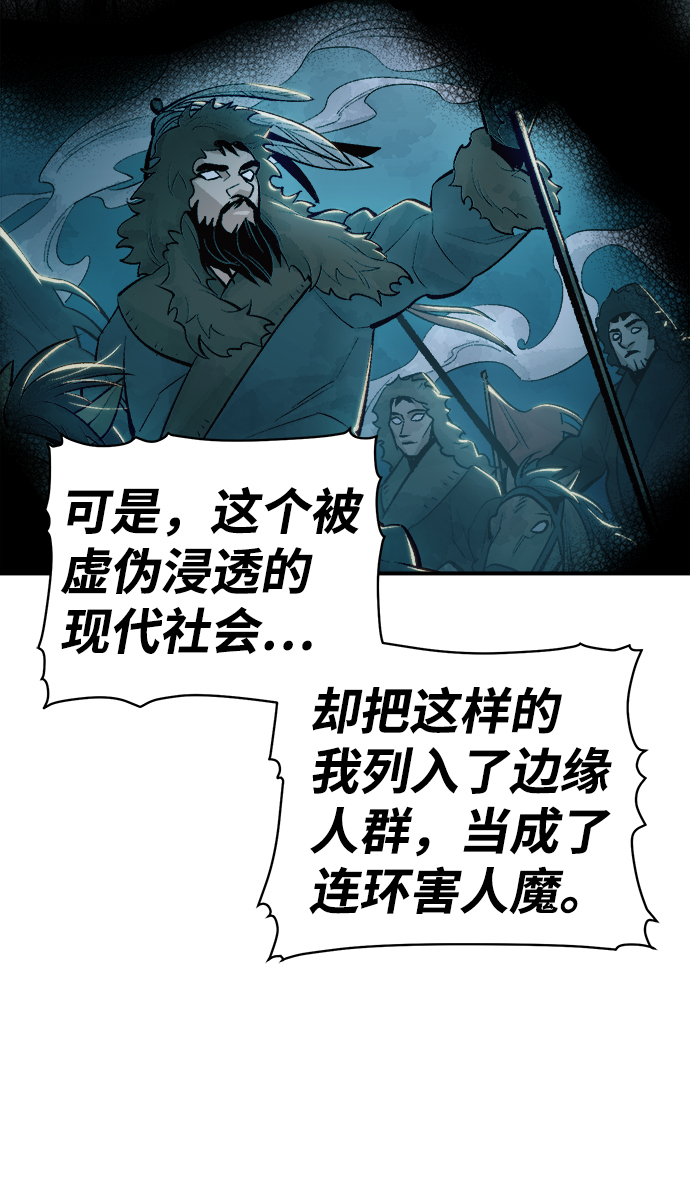 [第34话] 吸血鬼狩猎（5）10