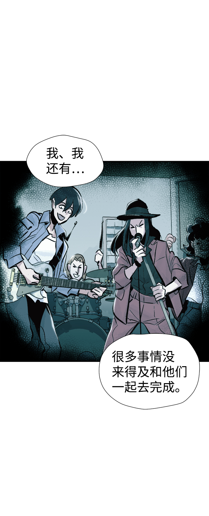[第24话] 废弃工厂的买卖组织（2）16