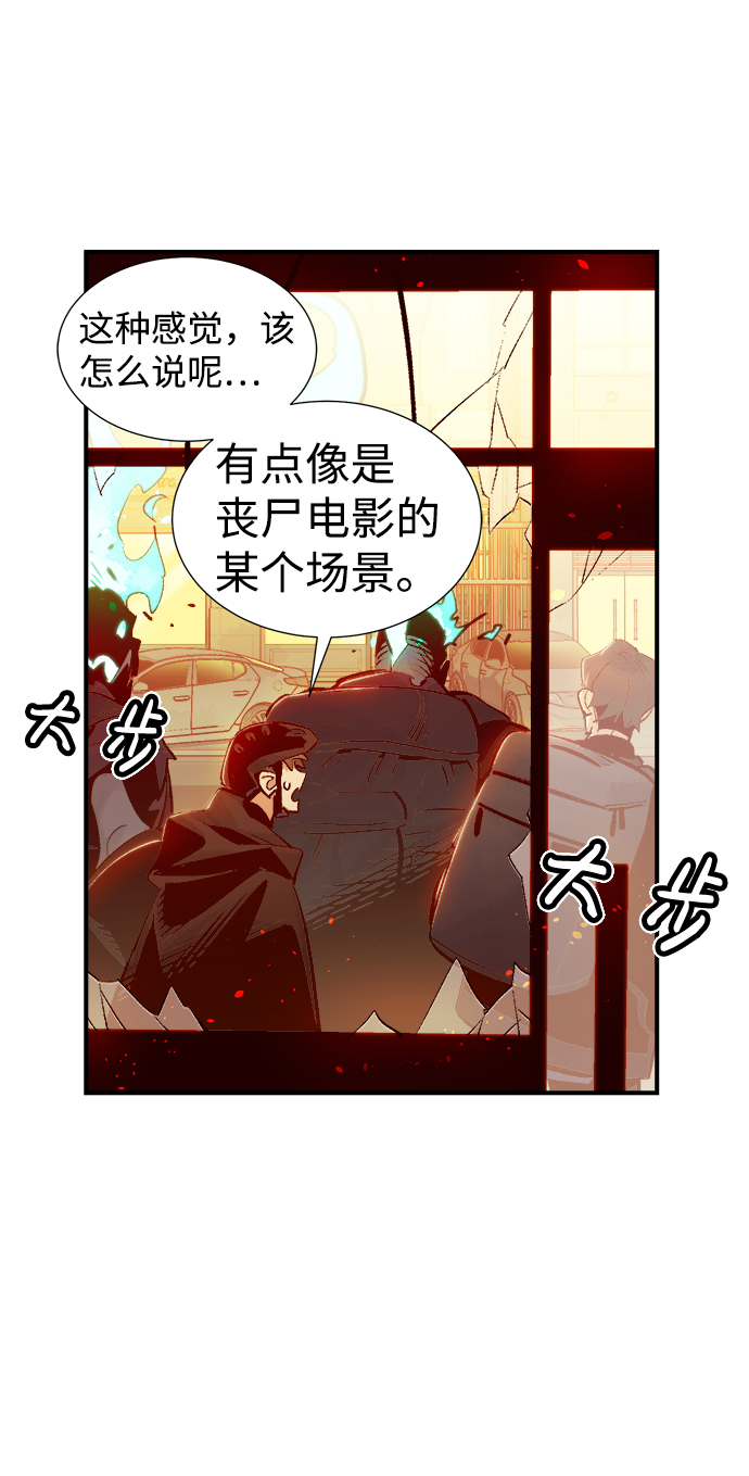[第14话] 校外，通往地狱…（2）31
