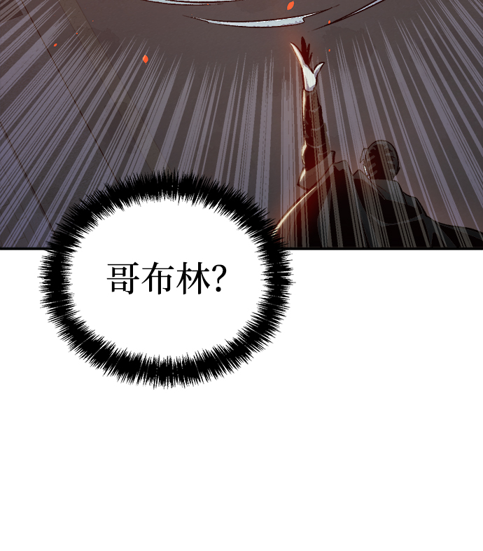 [第35话] 吸血鬼狩猎（6）31