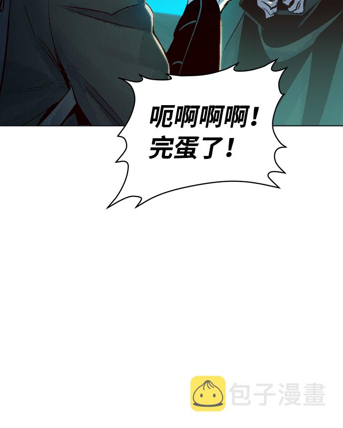 [第19话] W市F区的安全区域 (2)84