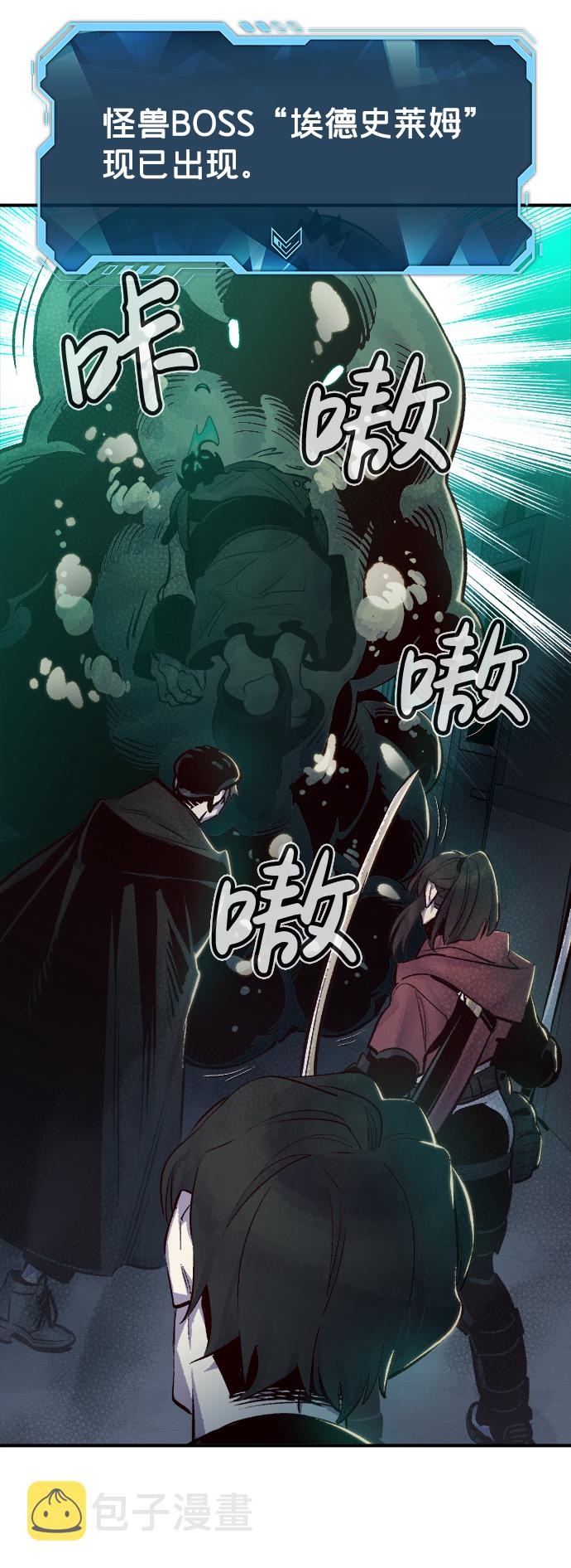 [第15话] 校外，通往地狱…（3）32
