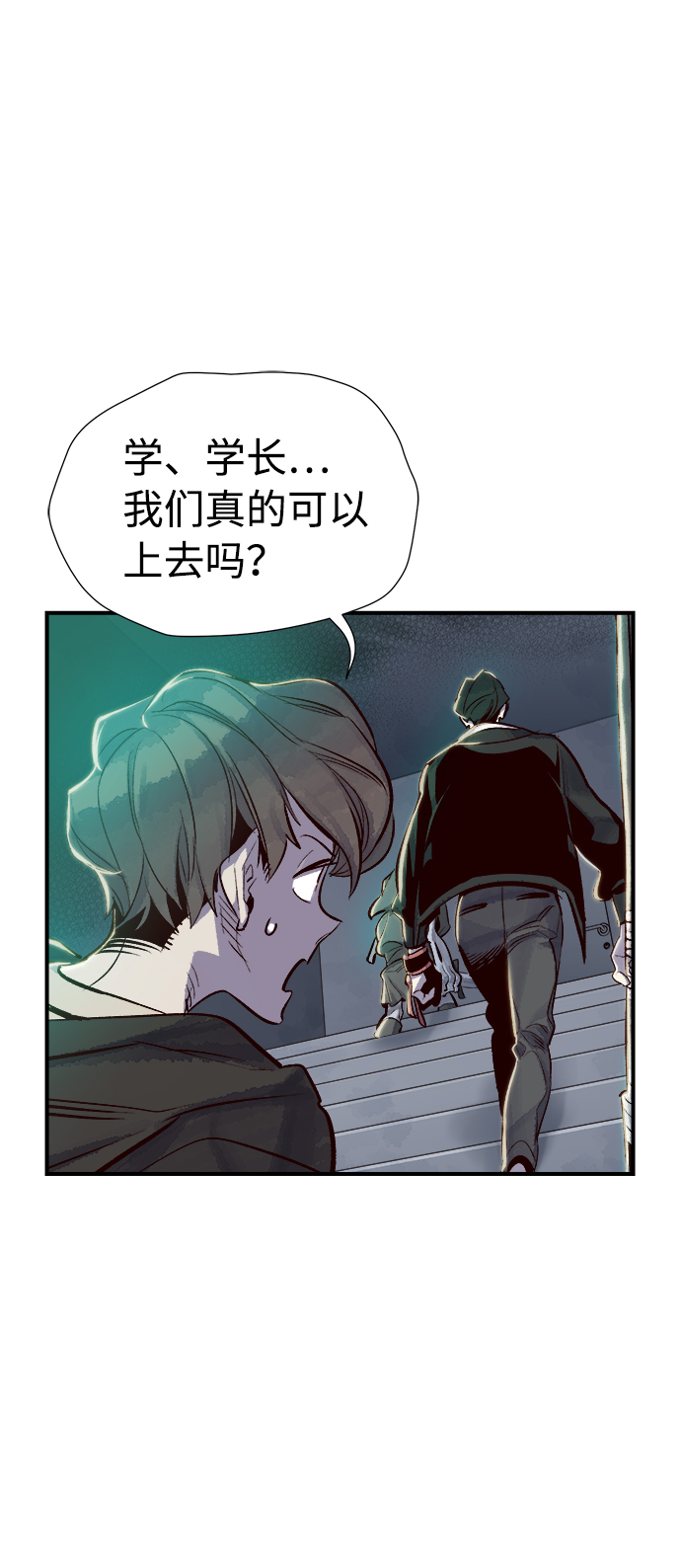 [第4话] 人文社会科学馆的怪兽BOSS（1）111