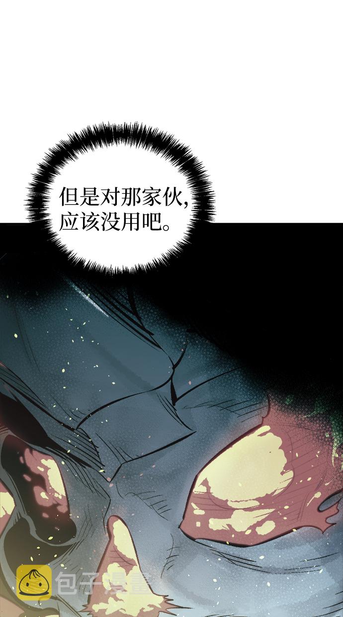 [第45话] 改变的世界，改变的人们（2）35