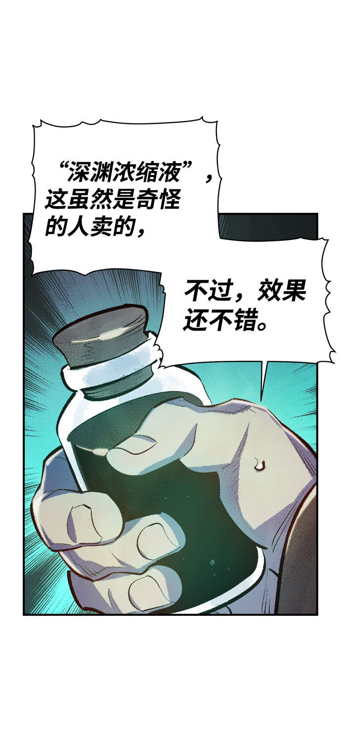 [第48话] 可能会成爲历史性的会面（2）76