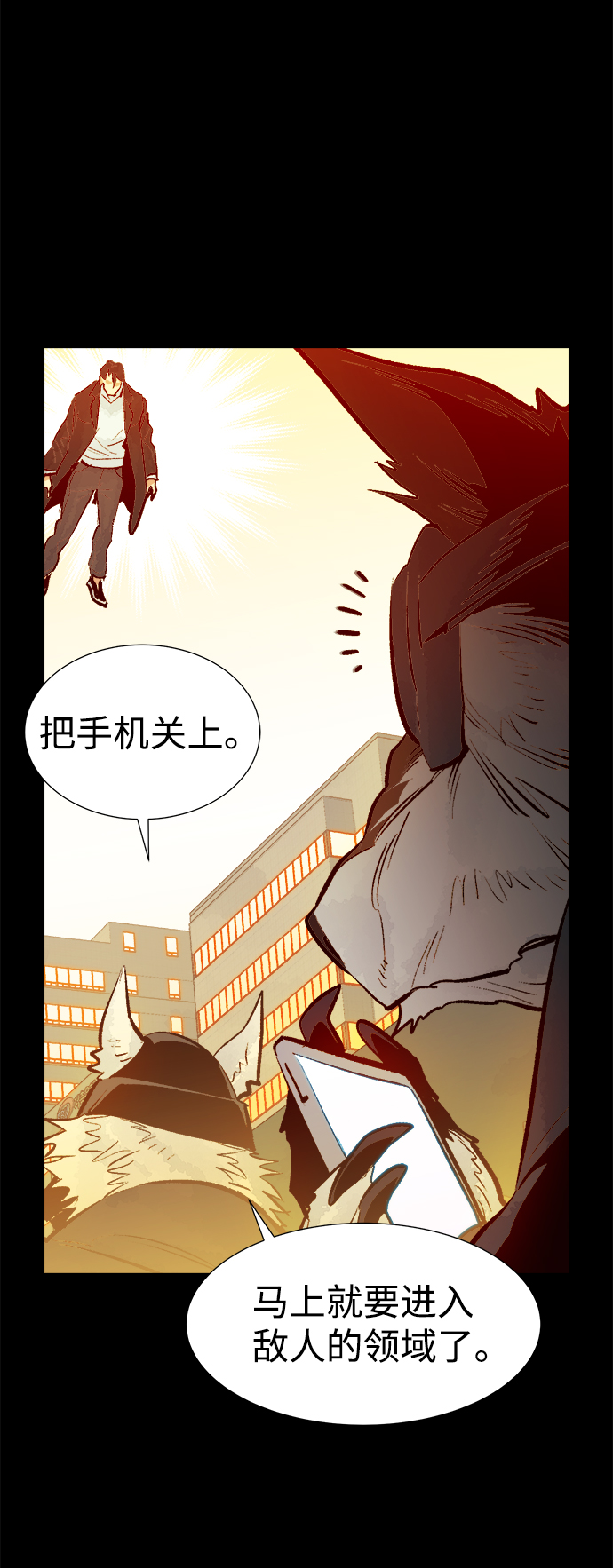 [第64话] 袭击浦岭区站（2）79