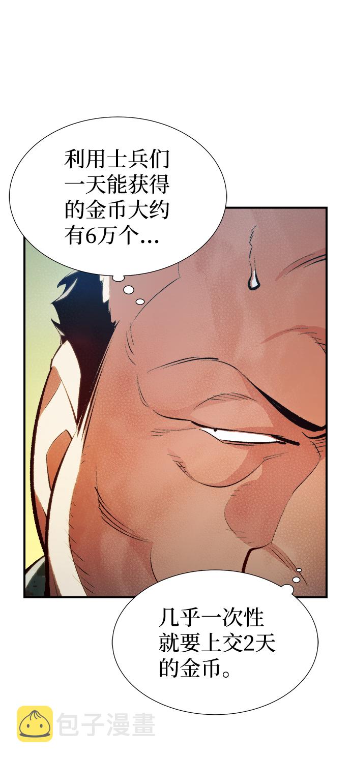[第39话] 迟来的军人们（3）16