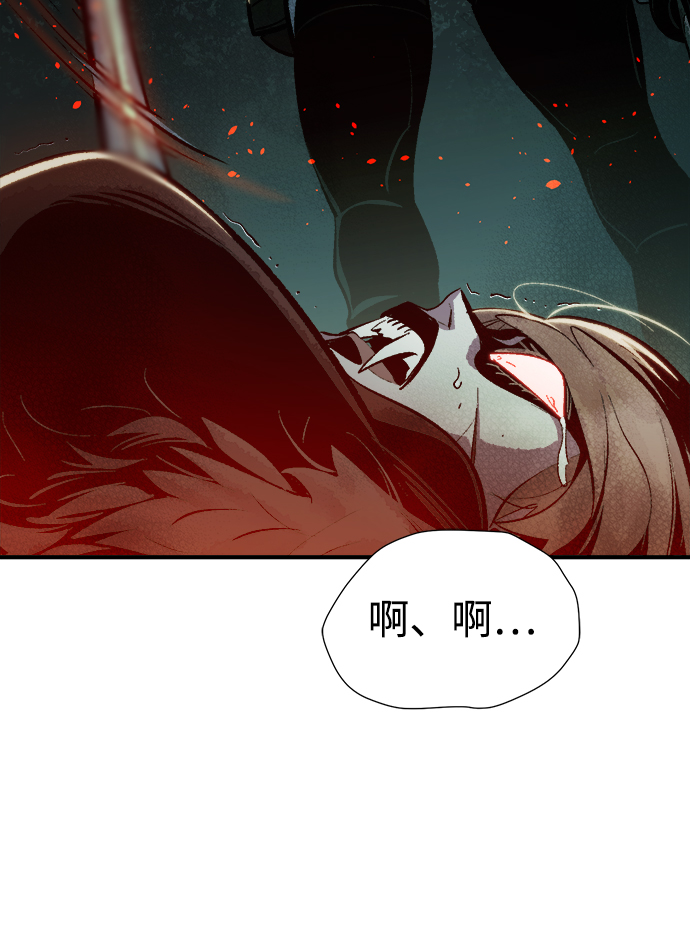 [第34话] 吸血鬼狩猎（5）43