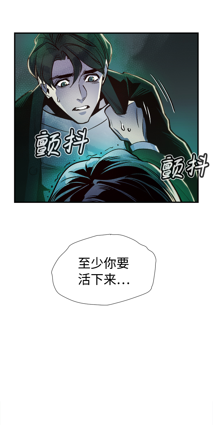 [第4话] 人文社会科学馆的怪兽BOSS（1）104