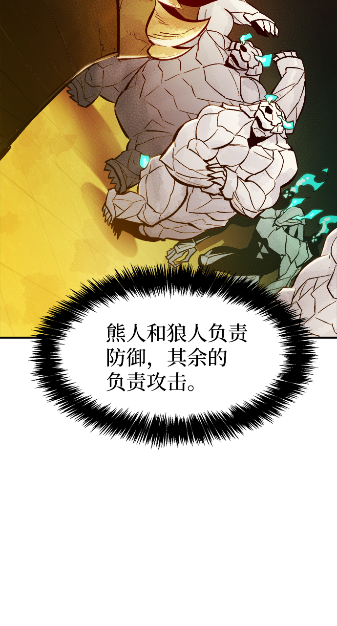 [第50话] 黄金地牢和契约书（1）65