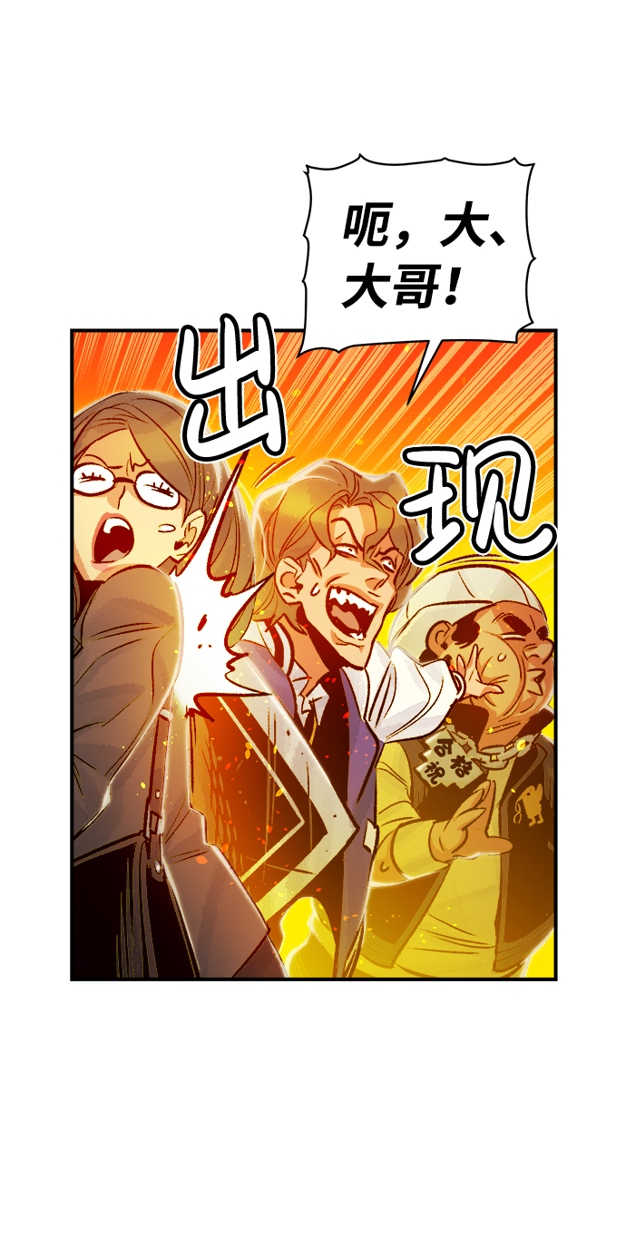 [第7话] 猎杀幸存者的半兽人部队（1）17