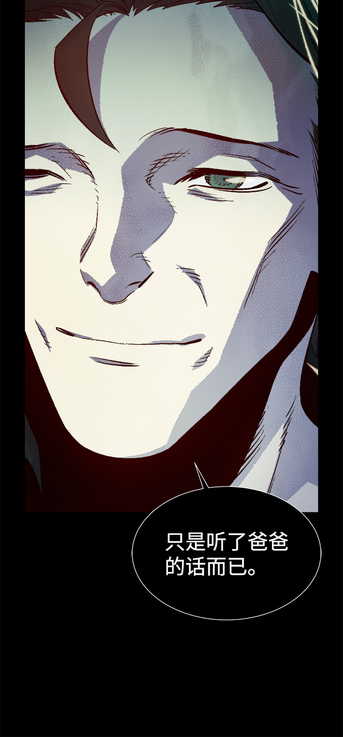[第61话] 死灵法师，1次觉醒（4）20