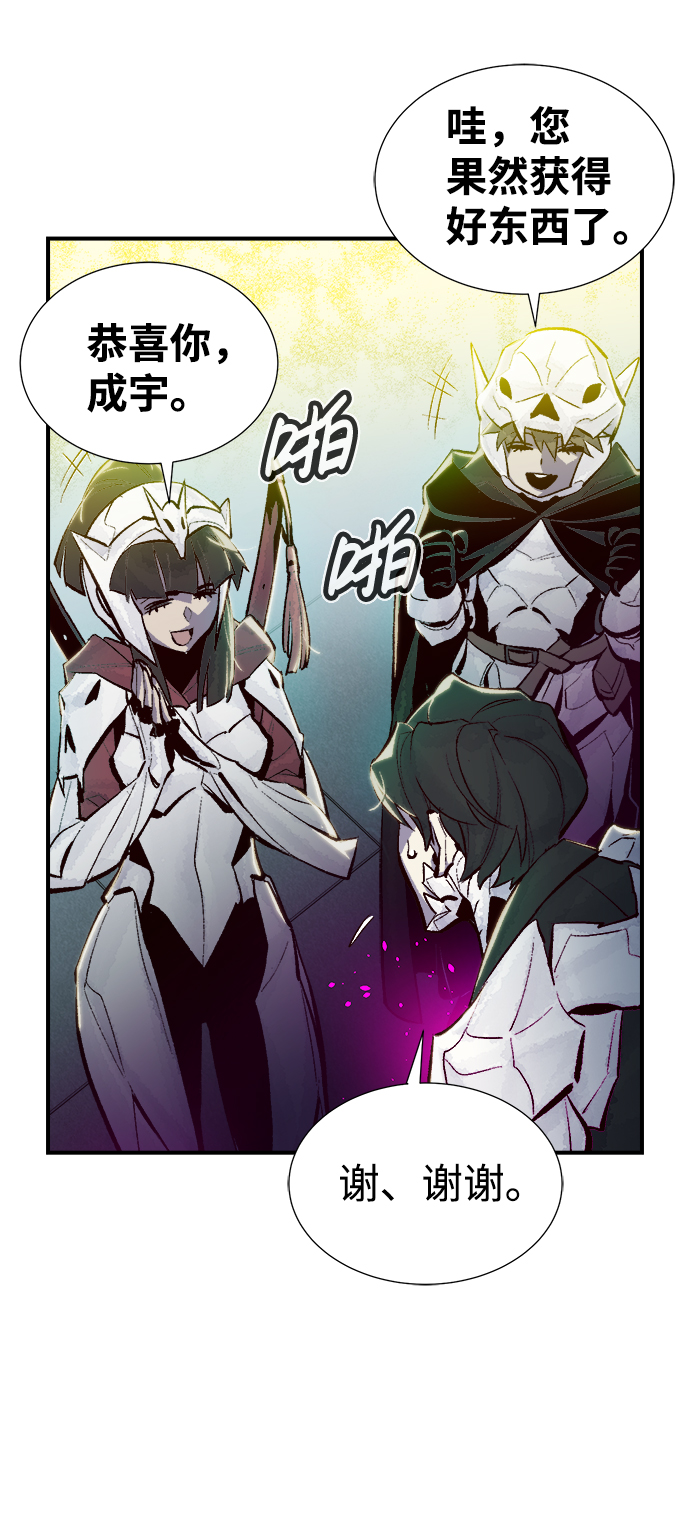 [第40话] 击杀跑道的BOSS（1）15