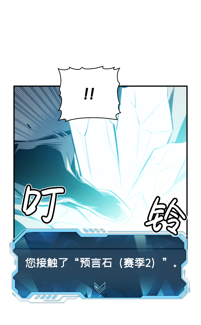 [第38话] 迟来的军人们（2）39