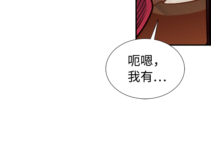 [第10话] 猎杀幸存者的半兽人部队（4）6
