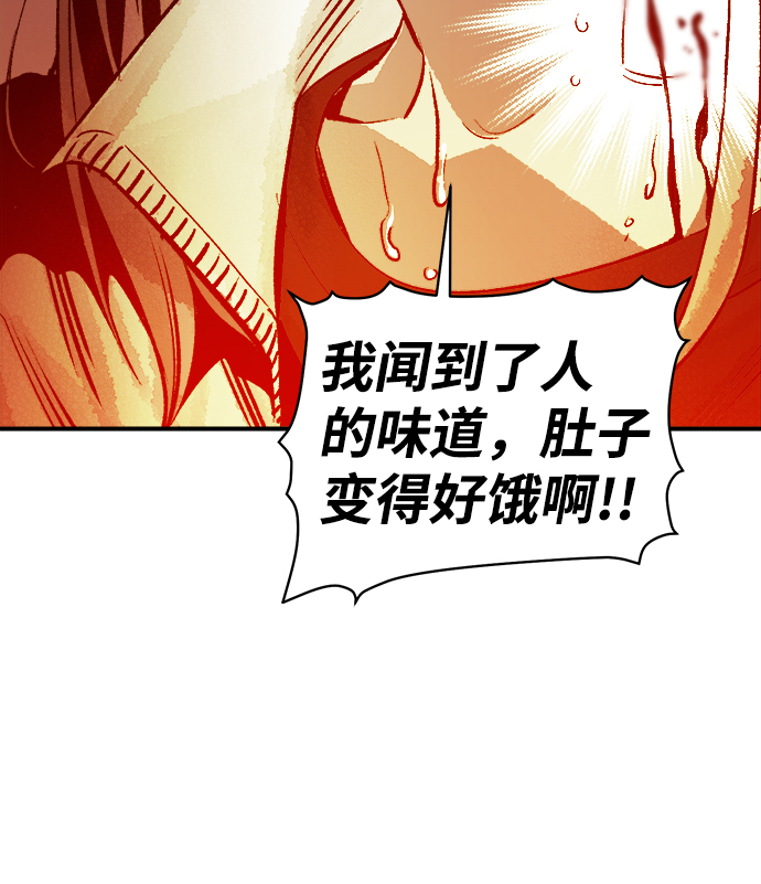 [第20话] W市F区的安全区域 (3)50