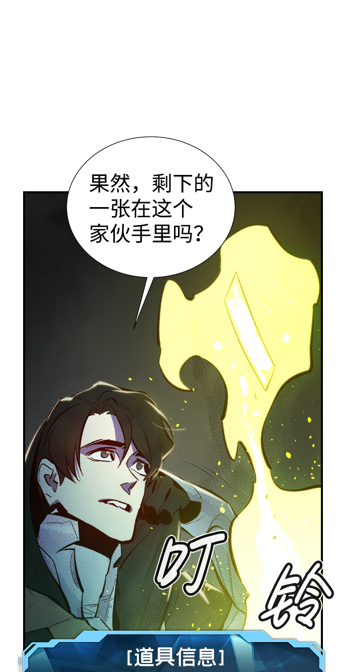 [第49话] 可能会成爲历史性的会面（3）28