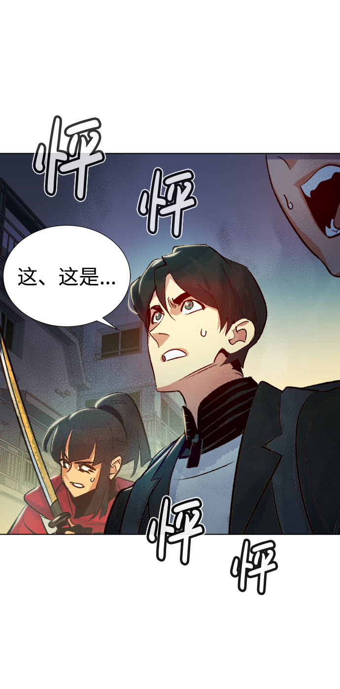 [第19话] W市F区的安全区域 (2)8