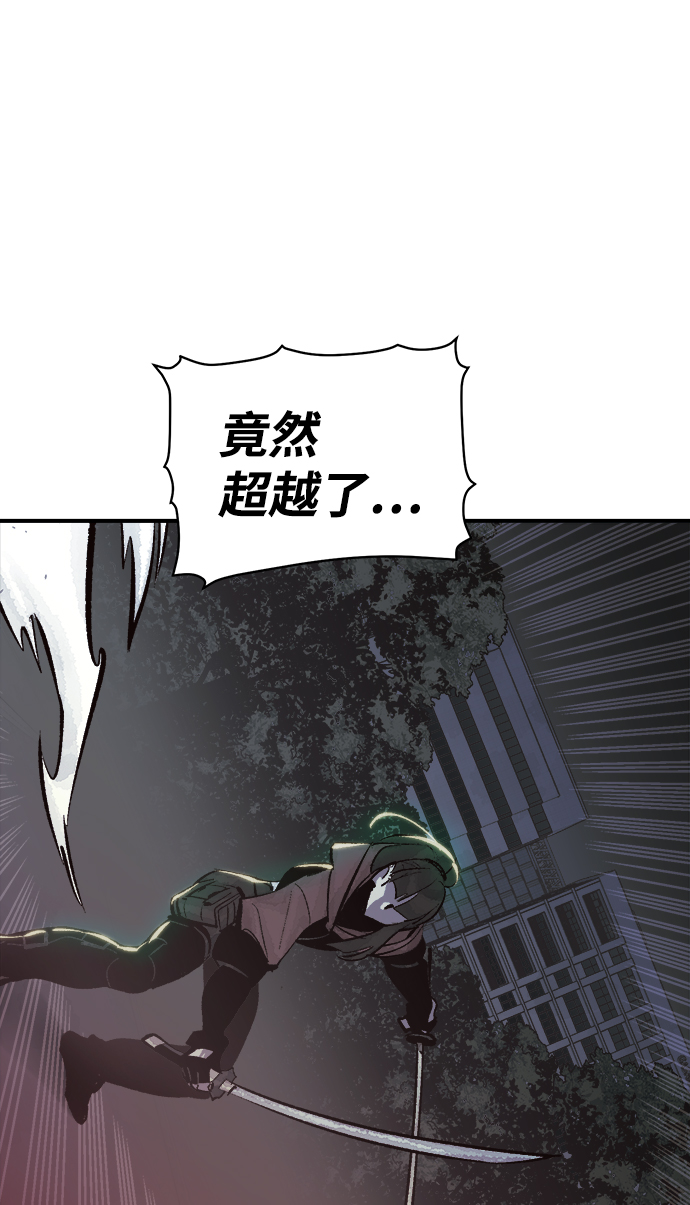 [第34话] 吸血鬼狩猎（5）23