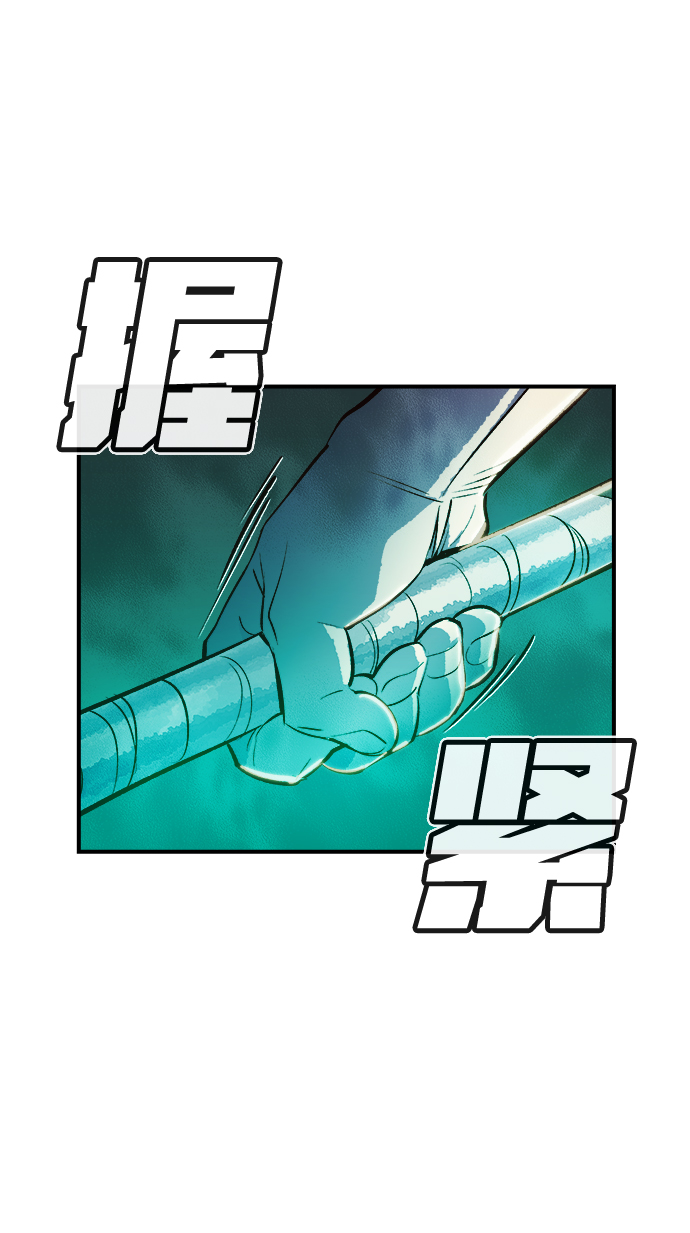 [第4话] 人文社会科学馆的怪兽BOSS（1）106