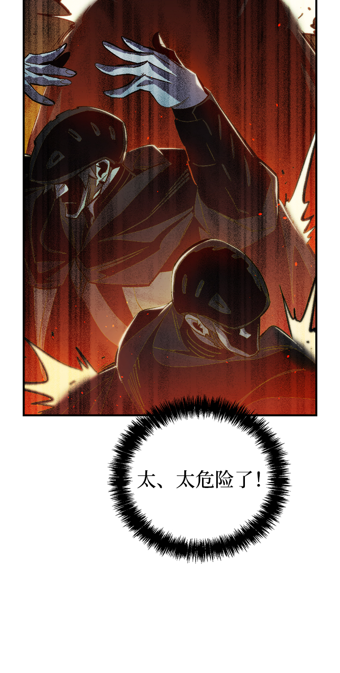 [第35话] 吸血鬼狩猎（6）26