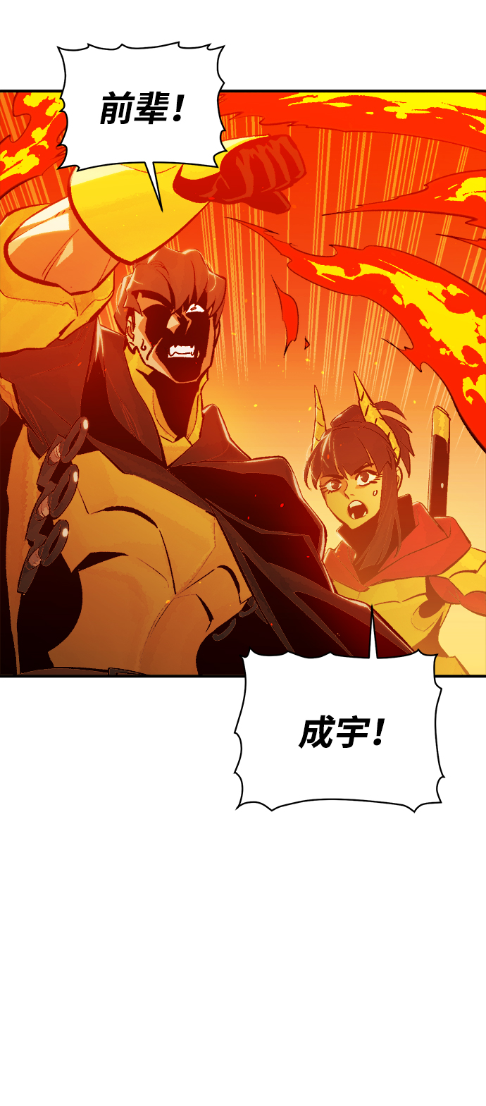 [第60话] 死灵法师，1次觉醒（3）30
