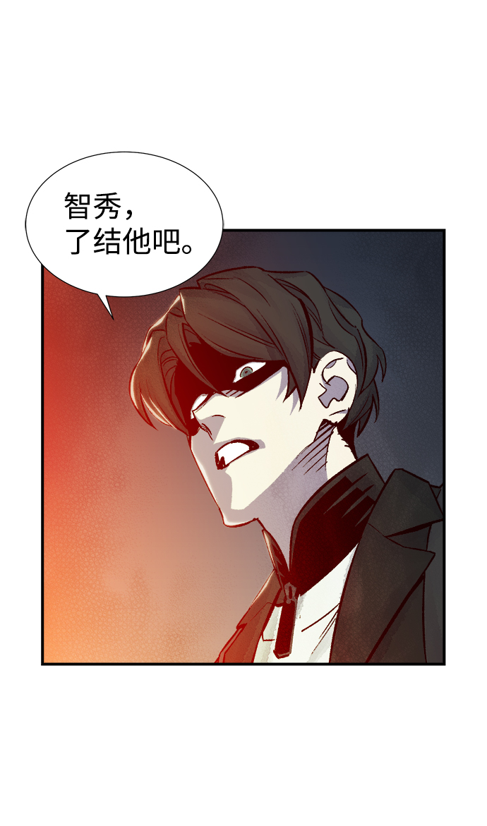 [第21话] 没有选择卡片的人（1）43
