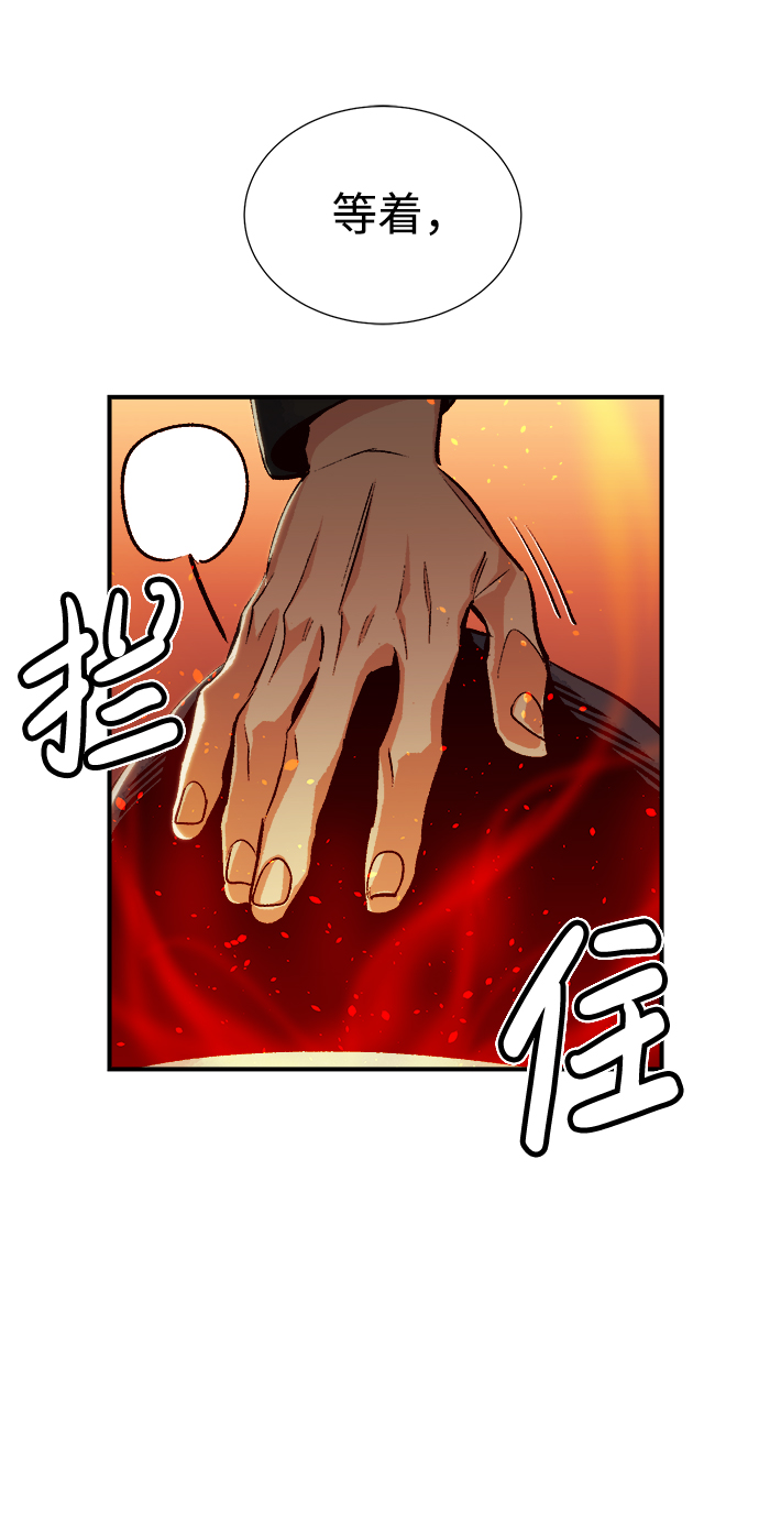 [第11话] 体育馆的半兽人族长（1）71