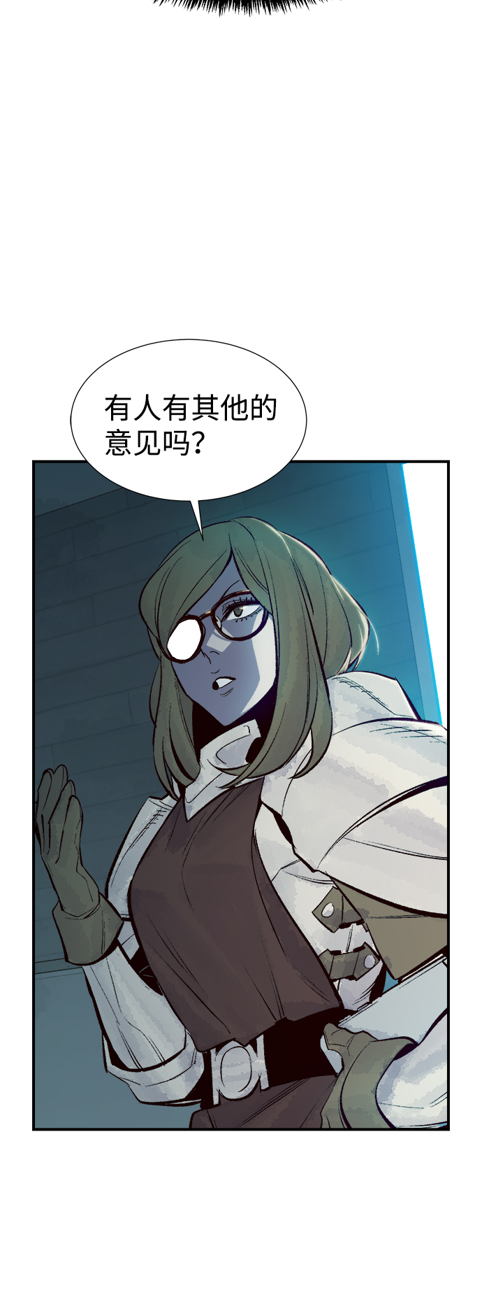 [第56话] D区击杀竞争（2）40