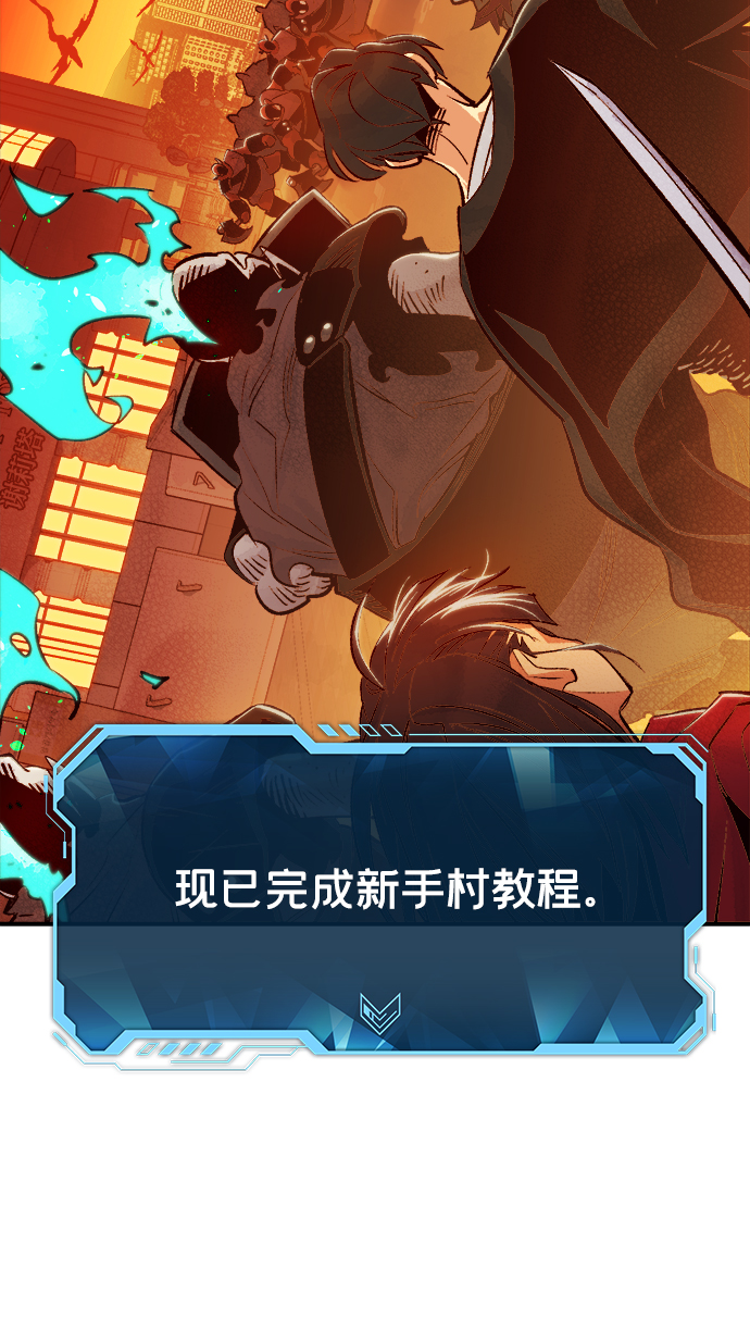[第13话] 校外，通往地狱…（1）84