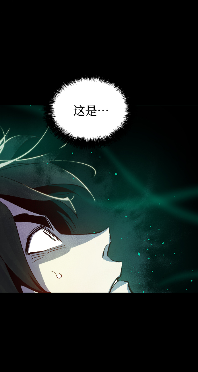 [第57话] D区击杀竞争（3）88