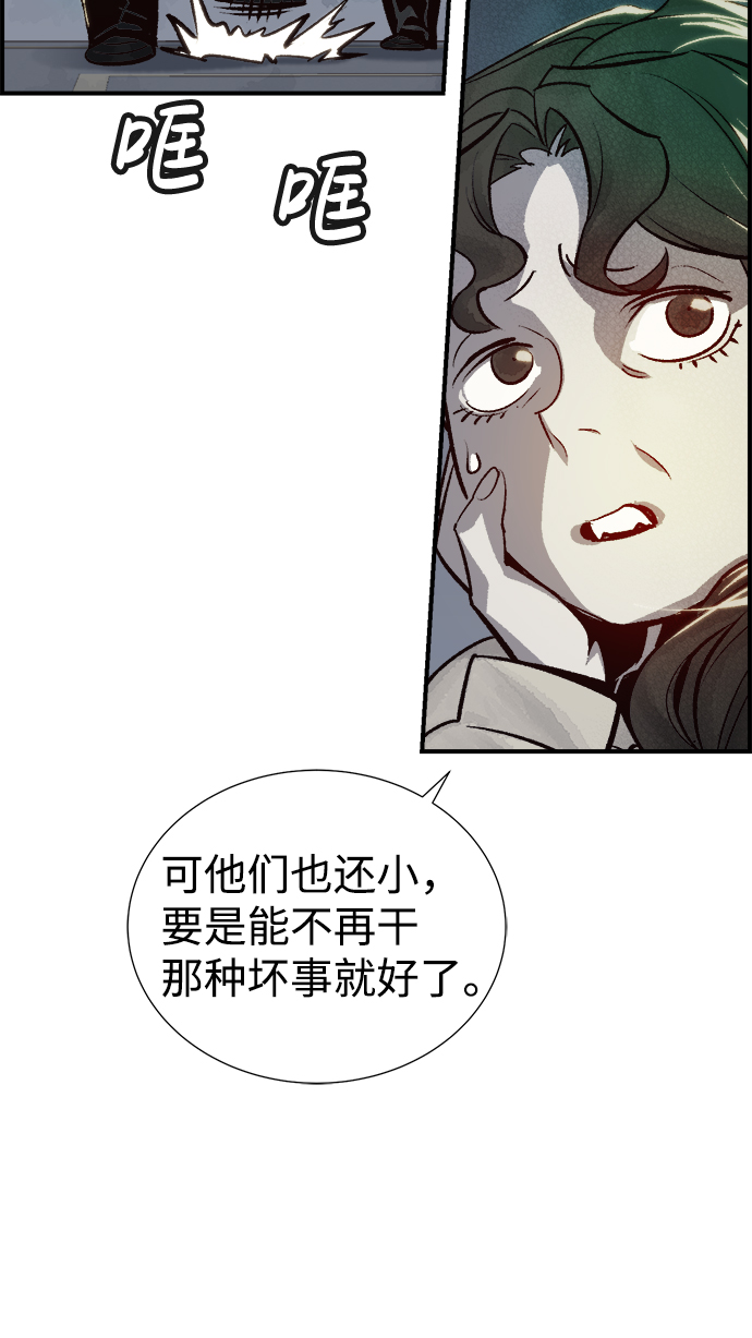 [第22话] 没有选择卡片的人（2）5