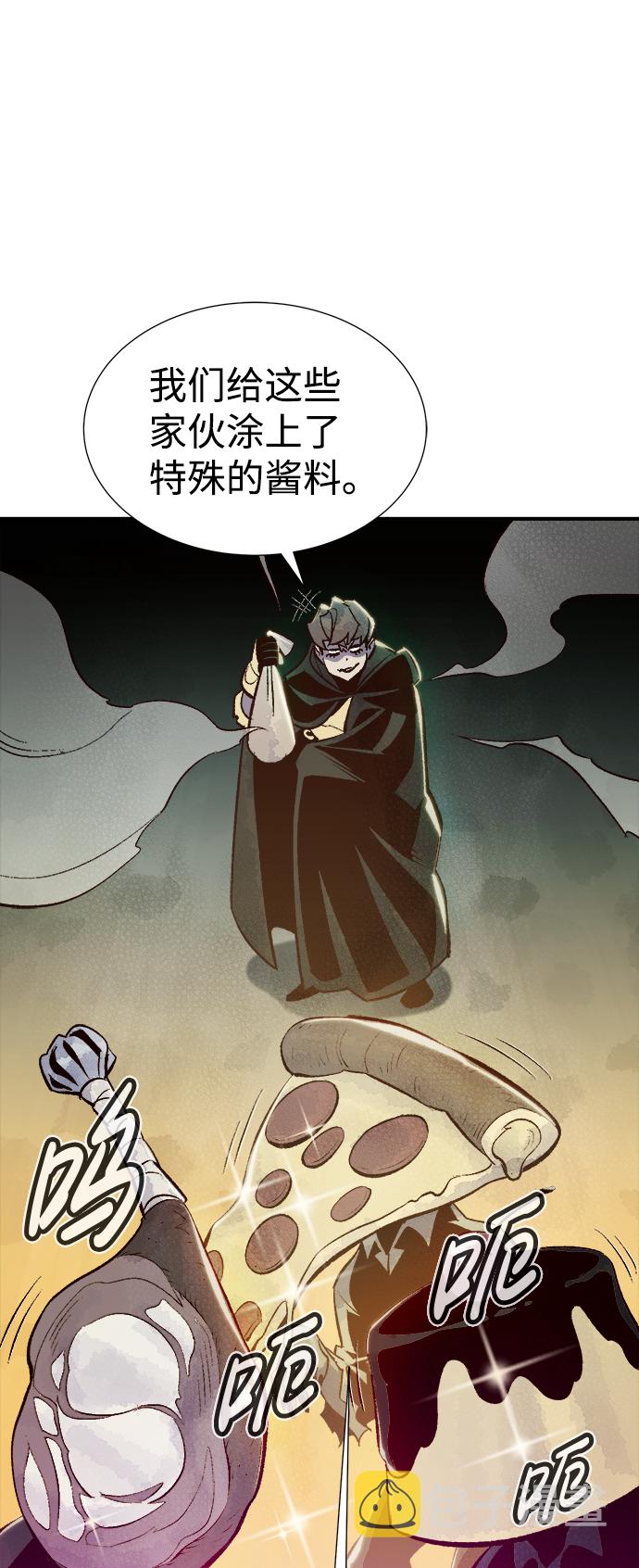 [第54话] W市蜘蛛洞穴（3）68