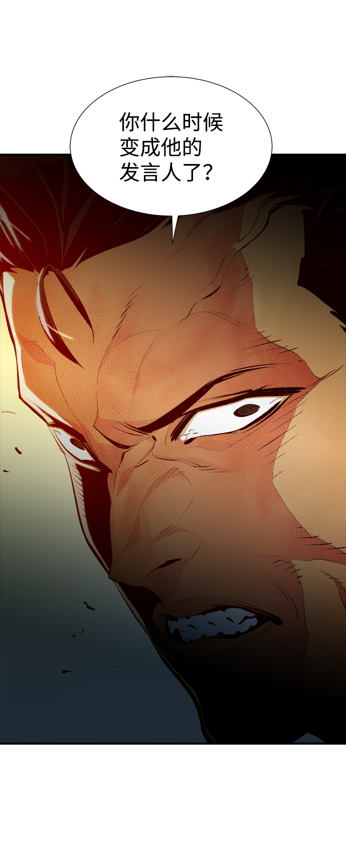 [第41话] 击杀跑道的BOSS（2）23