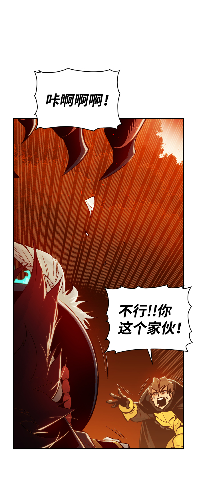 [第60话] 死灵法师，1次觉醒（3）51