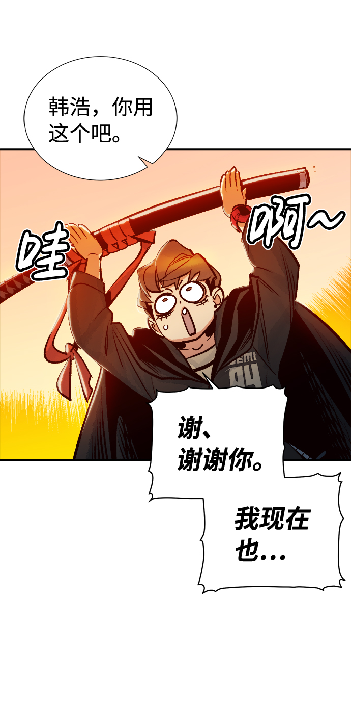 [第8话] 猎杀幸存者的半兽人部队（2）60