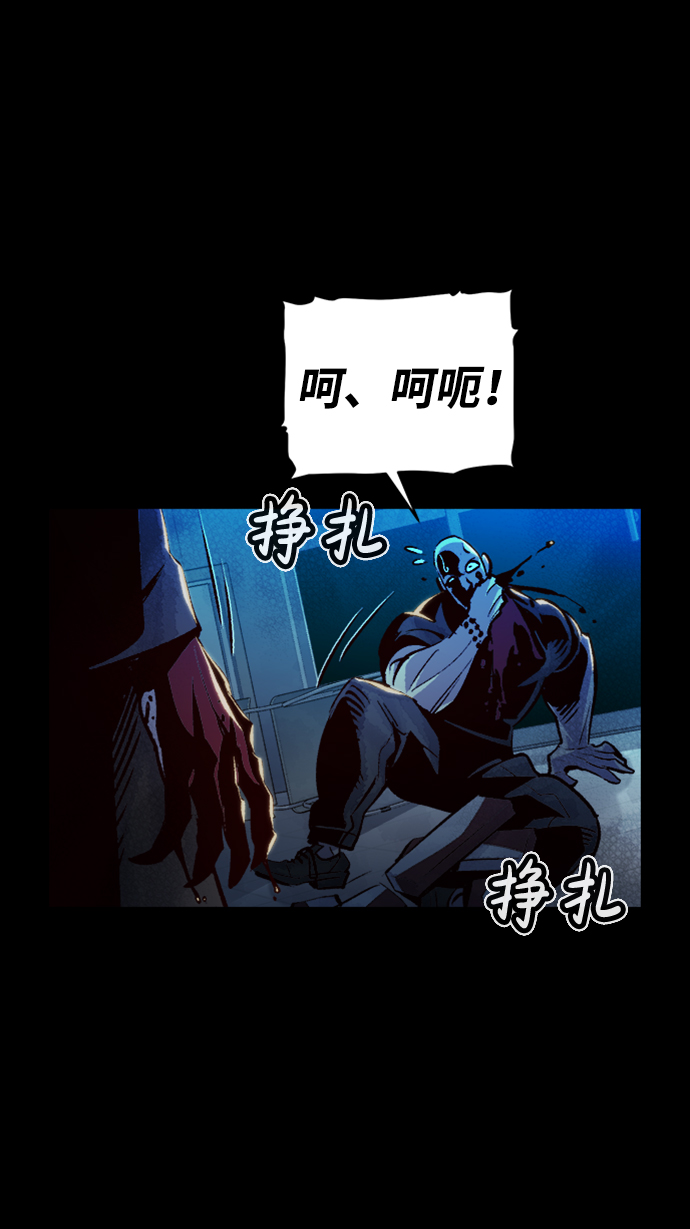 [第15话] 校外，通往地狱…（3）77