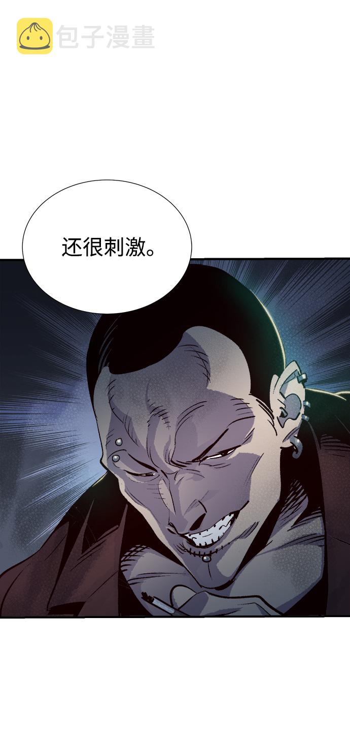 [第15话] 校外，通往地狱…（3）69