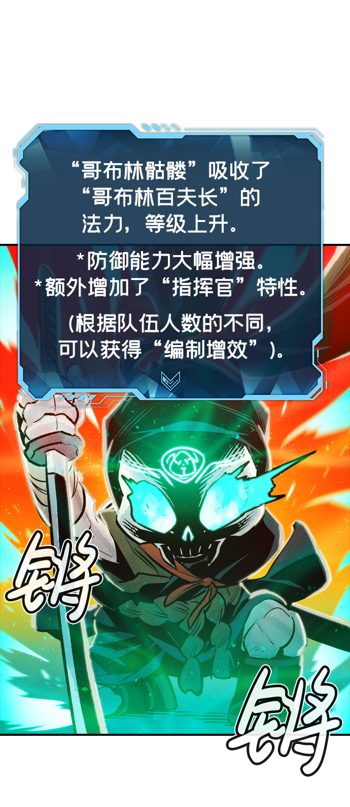 [第6话] 人文社会科学馆的怪兽BOSS（3）46